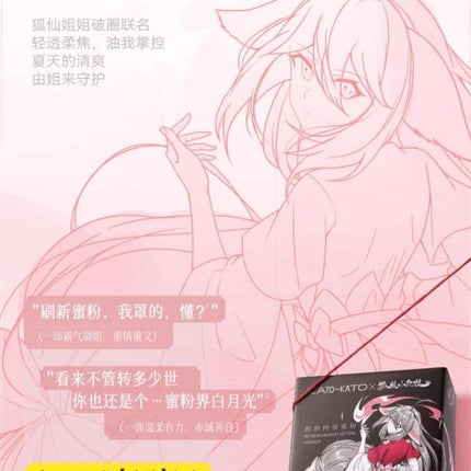 KATOKATO - 狐妖小红娘 Loose Setting Powder 6.5g