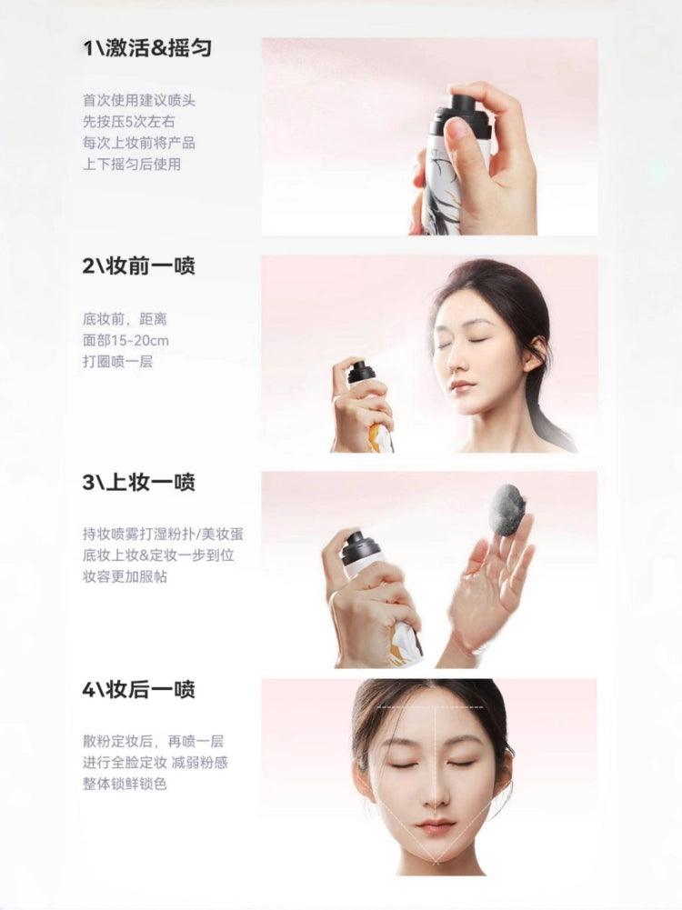 KATO-KATO X 狐妖小红娘 Misty Project Makeup Setting Spray 100ml
