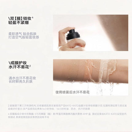 KATOKATO - 狐妖小红娘 Misty Project Makeup Setting Spray 100ml