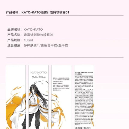 KATOKATO - 狐妖小红娘 Misty Project Makeup Setting Spray 100ml