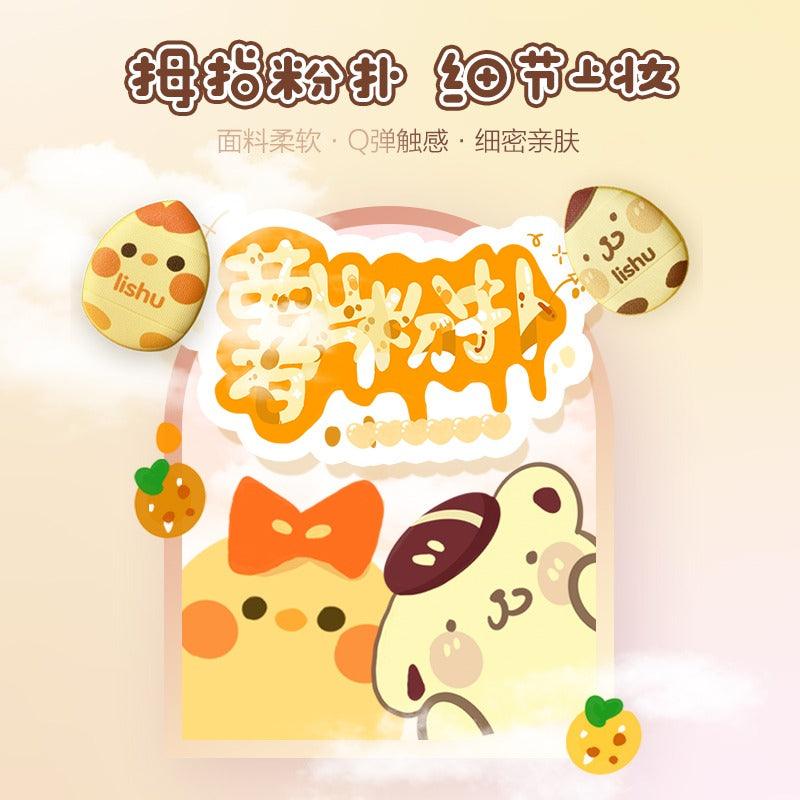 LISHU 可爱迷你粉扑 3 入
