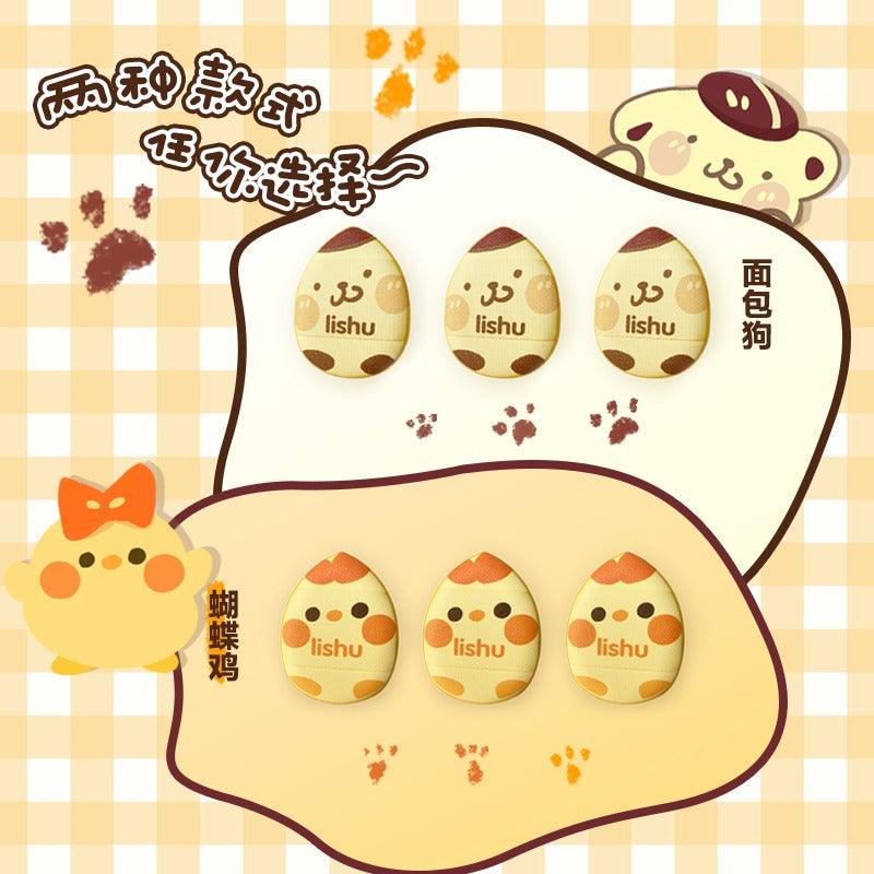 LISHU 可爱迷你粉扑 3 入
