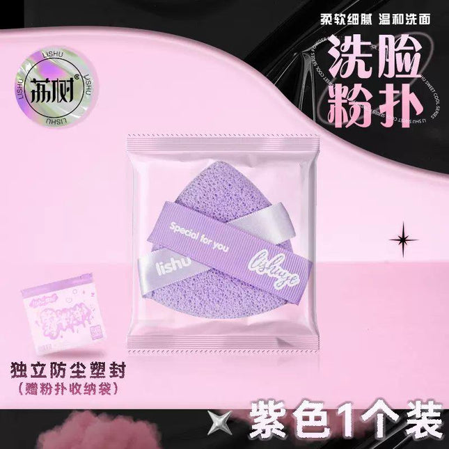 LISHU - A Sweet Cool Double Face Wash Puff