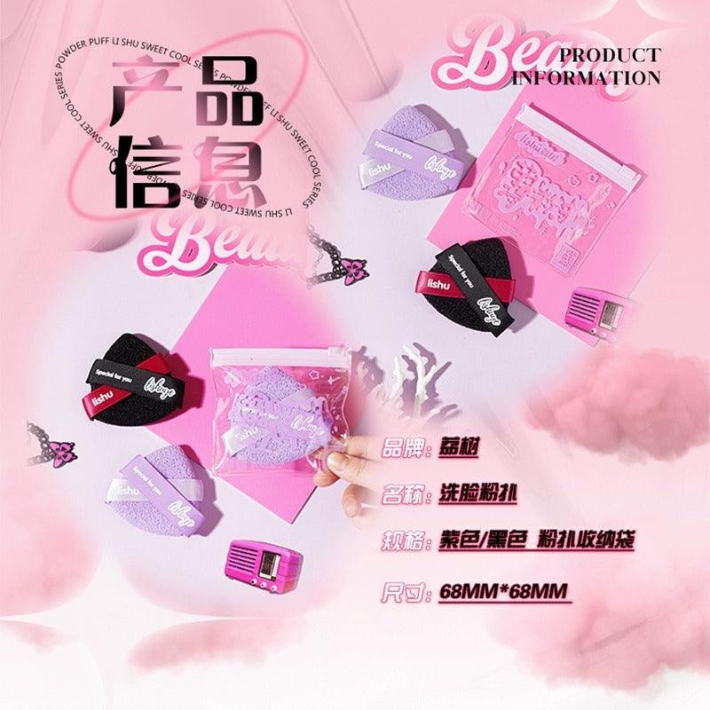 LISUHU 甜美清凉双头洁面泡芙