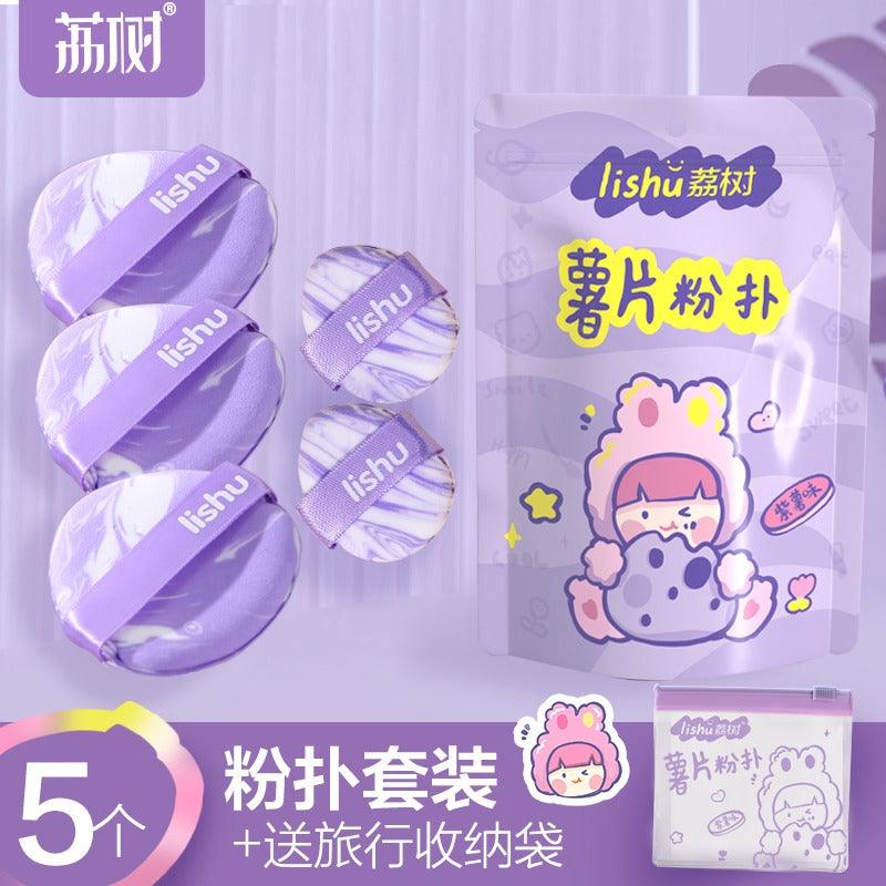 LISHU 芯片桶化妆粉扑 紫罗兰色