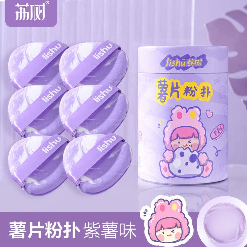 LISHU 芯片桶化妆粉扑 紫罗兰色