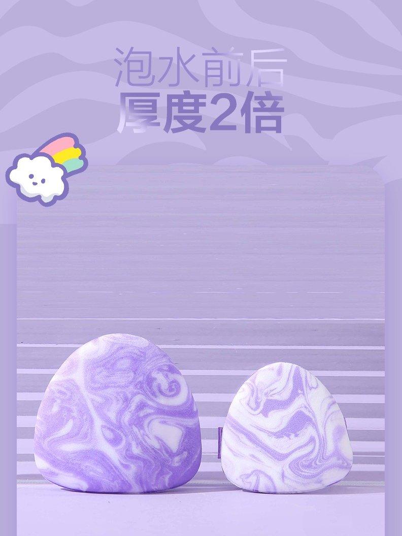 LISHU 芯片桶化妆粉扑 紫罗兰色