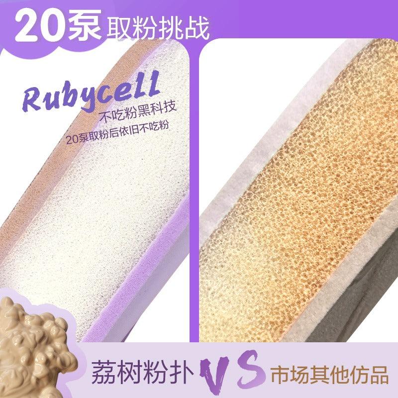 Seau à chips LISHU Rubycell Puff Maquillage Violet