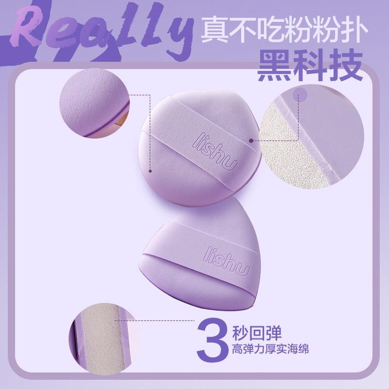 Seau à chips LISHU Rubycell Puff Maquillage Violet