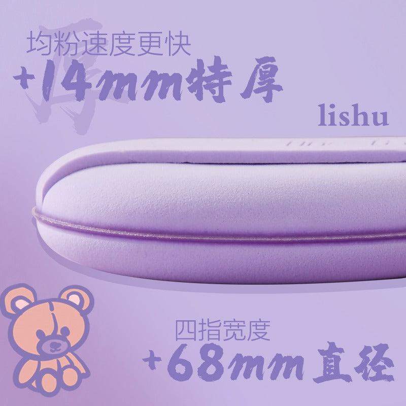 Seau à chips LISHU Rubycell Puff Maquillage Violet
