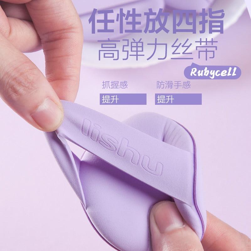 Seau à chips LISHU Rubycell Puff Maquillage Violet