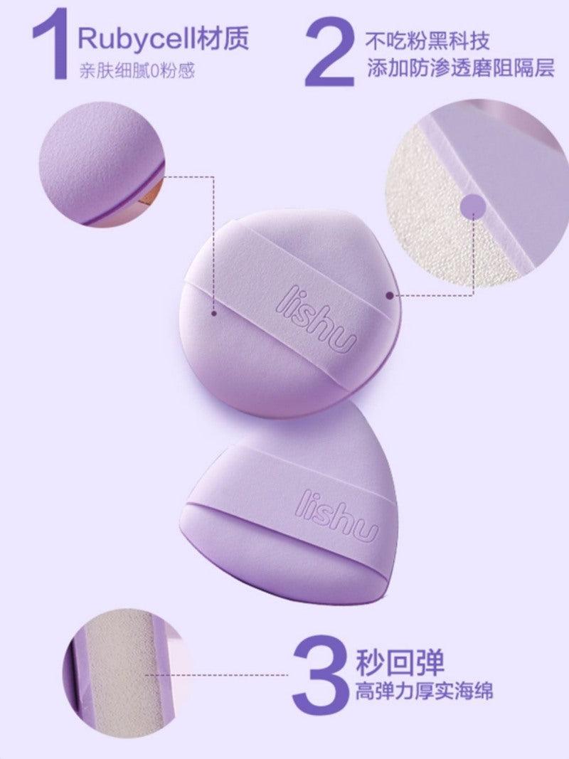 Seau à chips LISHU Rubycell Puff Maquillage Violet