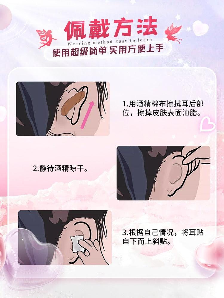 Bandes auriculaires LISHU