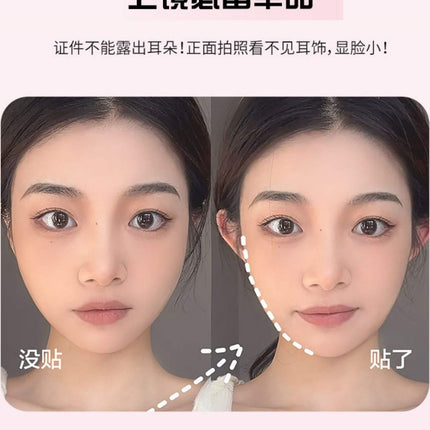 LISHU - Ear Strips