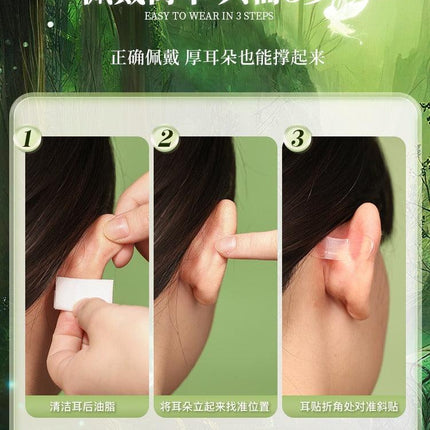 LISHU - Elf Ear Stickers Ear Strips 2.0
