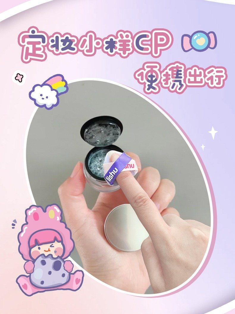 LISHU 植绒迷你粉扑