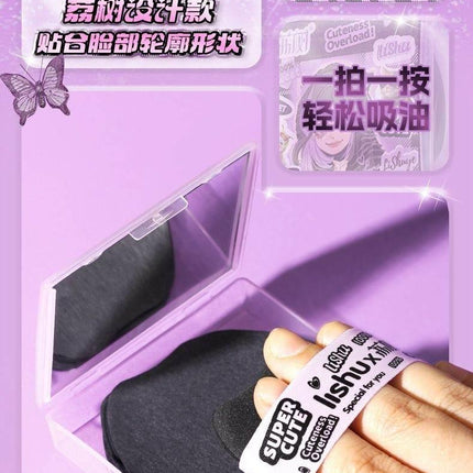 LISHU - Super Cute Blotting Paper