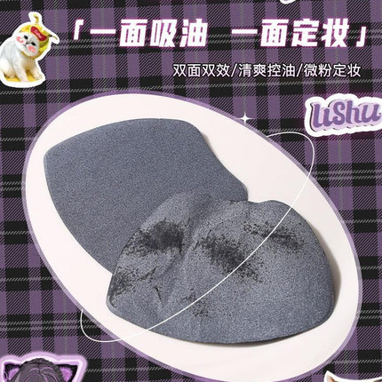 LISHU - Super Cute Blotting Paper