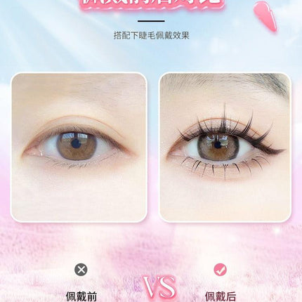LISHU - Super Cute False Eyelashes 72