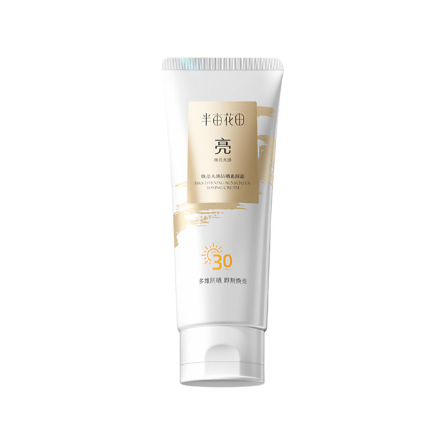 Little Dream Garden - Brightening Sunscreen Toning Cream 100g