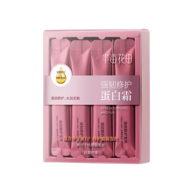 Little Dream Garden - Hair Protein Cream Strengthening Repair 10g*40