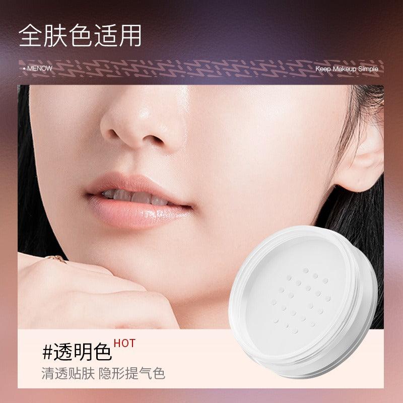 Poudre Soft Focus MENOW Silk L2129B 7 g
