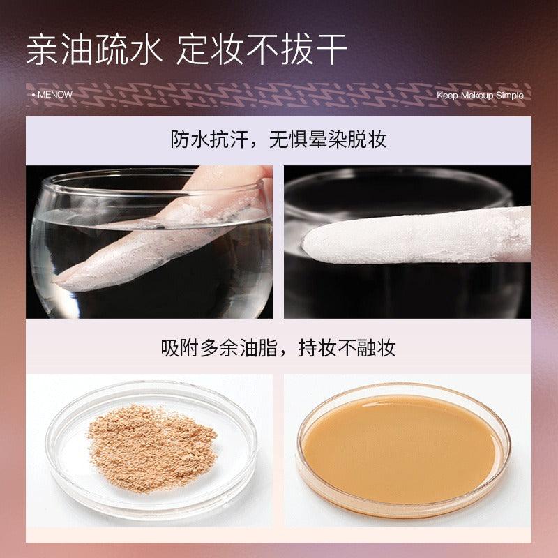 Poudre Soft Focus MENOW Silk L2129B 7 g