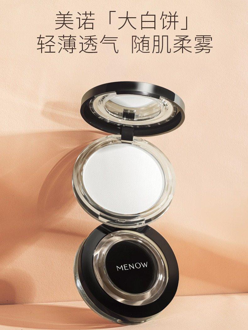 Poudre Lissante Éclaircissante MENOW MN001