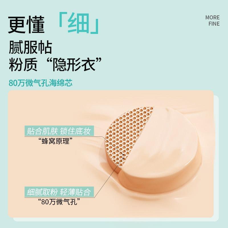 MENOW 柔雾哑光气垫粉 L2319 L2353 11g