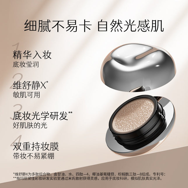 Marie Dalgar- Part of Skin Invisible Cream Foundation 20g