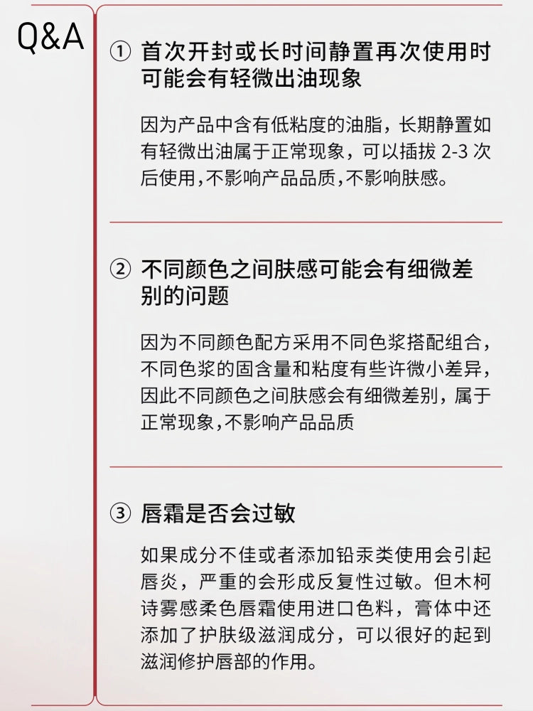 Mooekiss - Soft Matte Lip Cream 3g