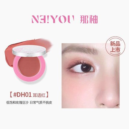 NEIYOU - Cream Blush 3g