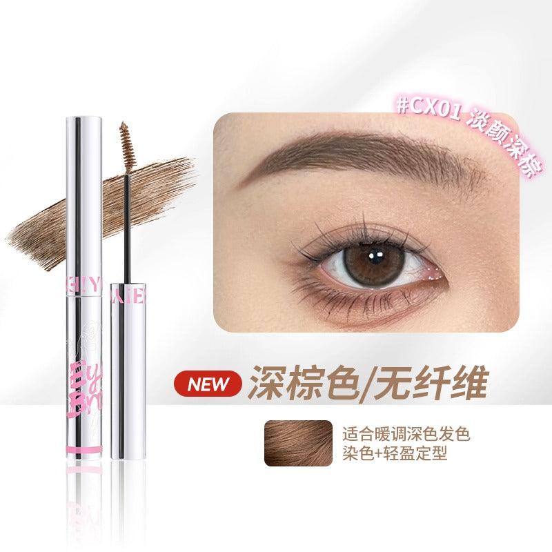 NEIYOU 那柚举手之劳纤细染眉膏 3g