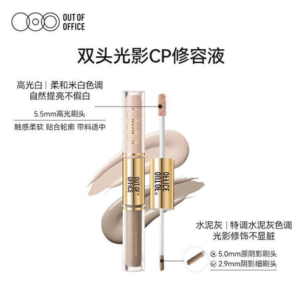 OUTOFOFFICE - Sculpt Liquid Bronzer 4.9g