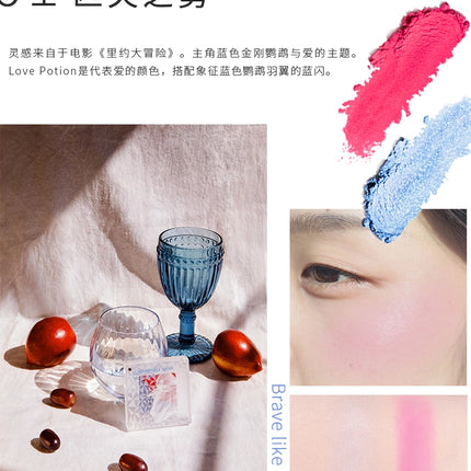 PARPER - Endangered Species Blusher Duo 5.5g