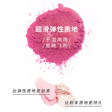PARPER - Endangered Species Blusher Duo 5.5g