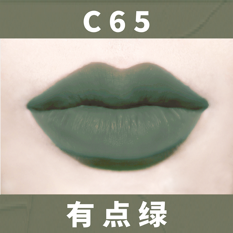 PARPER Less Is More 2e génération Lip Mud Hydratant Léger 2,8 g