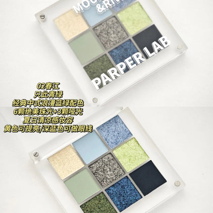 PARPER - Mountaian n River Eyeshadow 9 Colors 8.2g