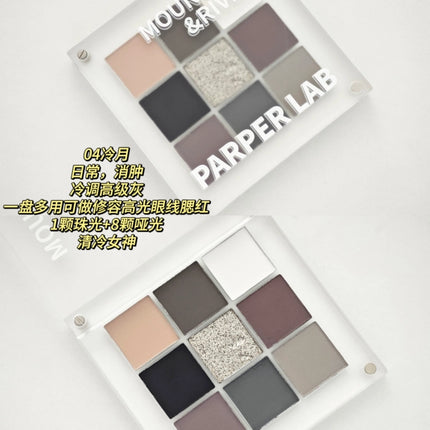 PARPER - Mountaian n River Eyeshadow 9 Colors 8.2g