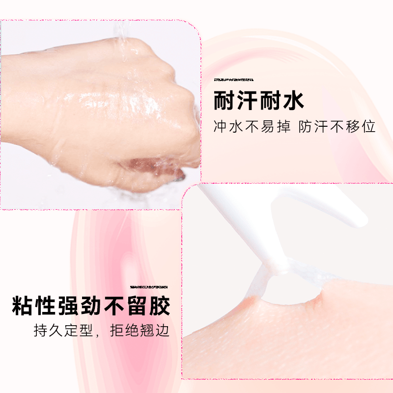 PinkPunk - Double Eyelid Sticker Light Skin Color