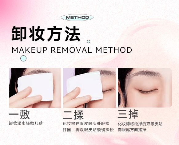 PinkPunk - Double Eyelid Sticker Light Skin Color