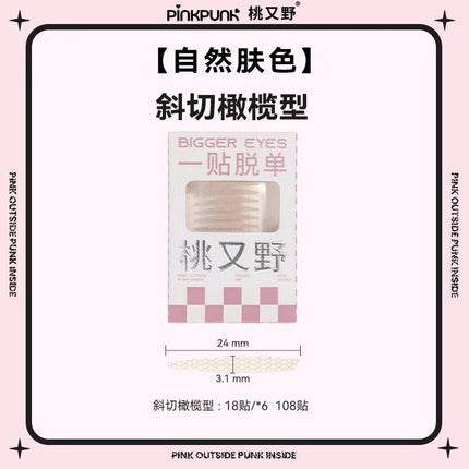 PinkPunk - Double Eyelid Sticker Skin Color