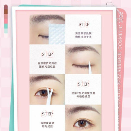 PinkPunk - Double Eyelid Sticker Skin Color