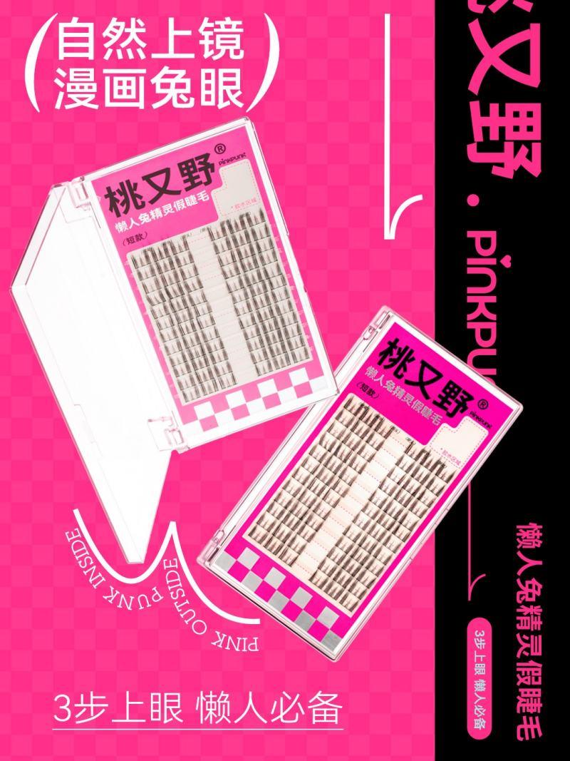 Faux cils PinkPunk Arrebol