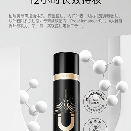 PRAMY - Oil Control Makeup Setting Spray 100ml