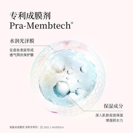 PRAMY - Xunpu Moisturizing Makeup Setting Spray 100ml