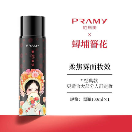 PRAMY - Xunpu Moisturizing Makeup Setting Spray 100ml