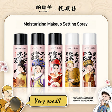 PRAMY - Zhen Huan Moisturizing Makeup Setting Spray 100ml