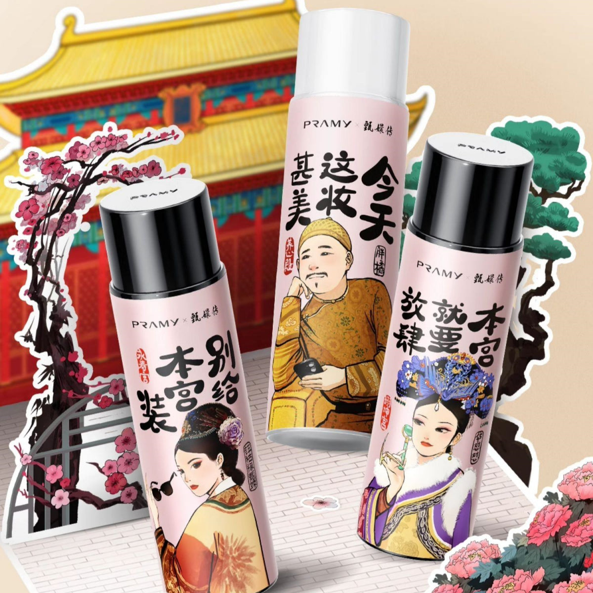 Spray fixateur de maquillage hydratant Pramy X Zhen Huan 100 ml