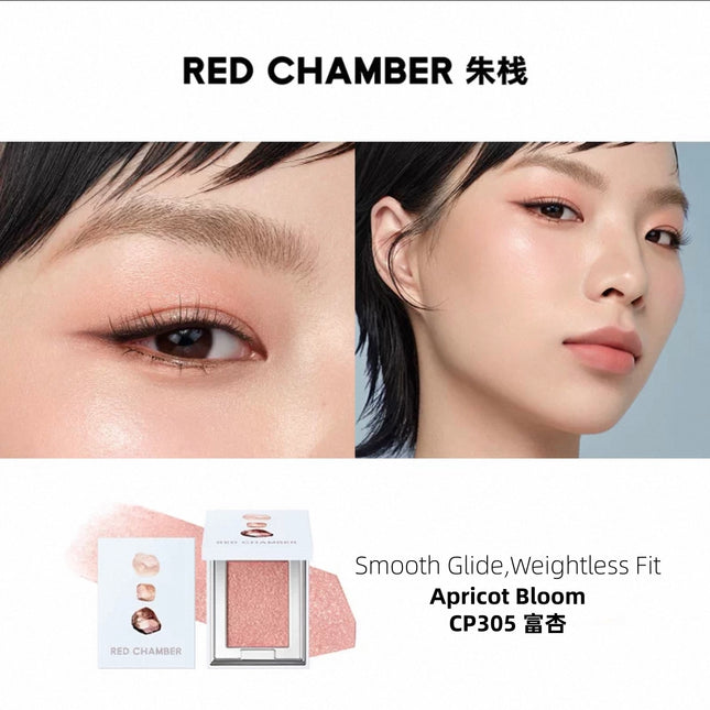 RED CHAMBER - HARUKI Multi-Purpose Cream Powder 2g